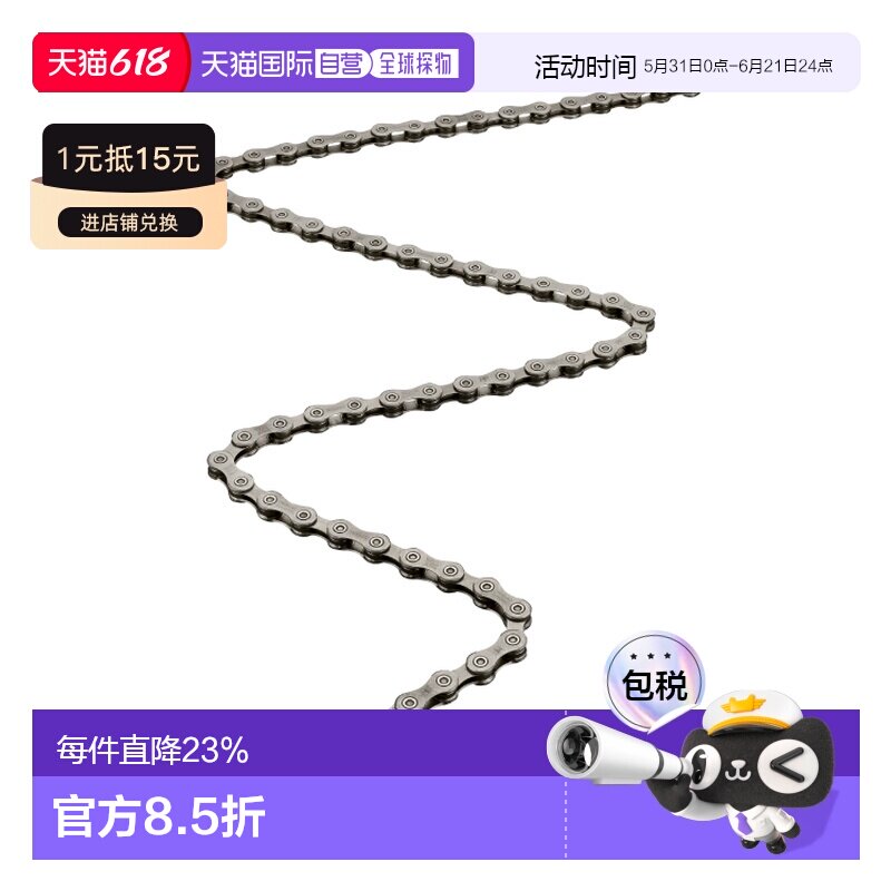 自营SHIMANO禧玛诺XT/ULTEGRA 11速快拆自行车链条CN-HG701公路车