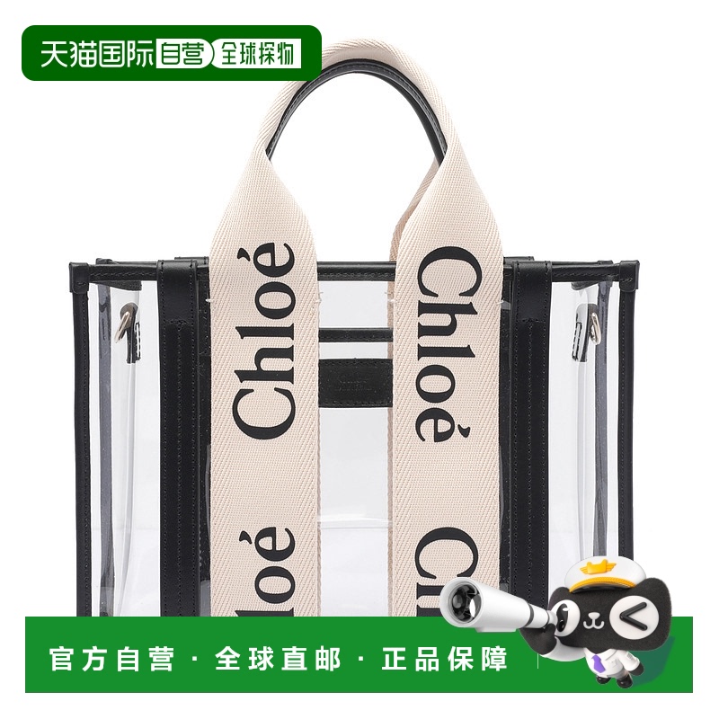 1h可退 香港直邮潮奢 Chloe 蔻依 女士 