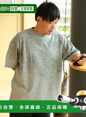 1h可退 日本直邮squall男士DIY T恤 箕輪厚介设计 独特无意义设计