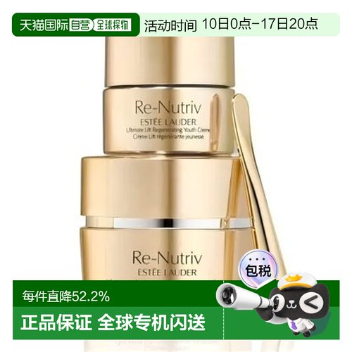 香港直邮esteelauder雅诗兰黛护肤套装 白金面霜+眼霜 告白正品