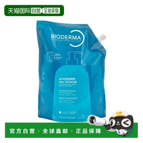 欧洲直邮Bioderma贝德玛赋妍温和沐浴露1000ml温和肌肤补充装正品