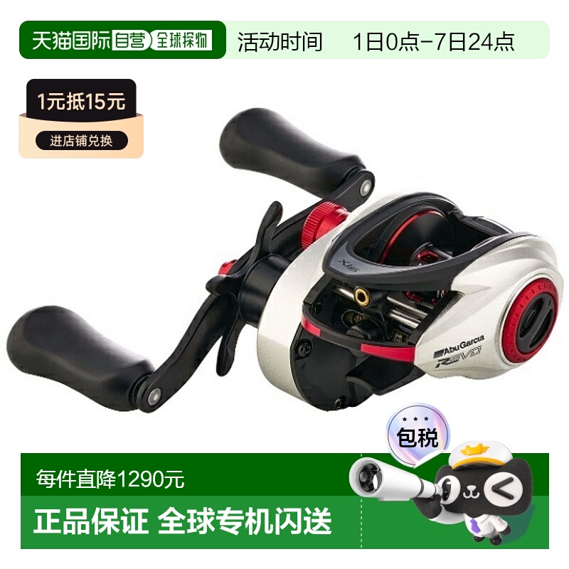 日本直邮Abu Garcia 鱼饵卷轴 Revo 5 STX（右）