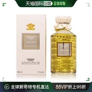 男女通用 香水橙花 creed