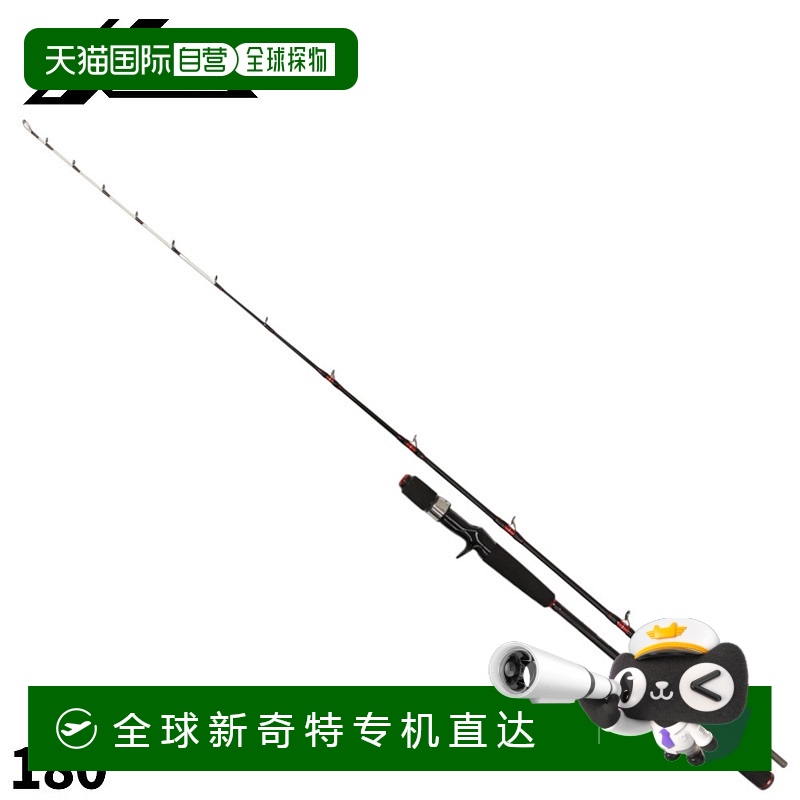 日本直邮船竿 XOOX 章鱼游戏 180