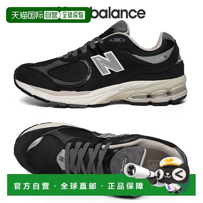 韩国直邮NEW BALANCE [New Balance] 2002 中性跑步鞋 M2002RNC
