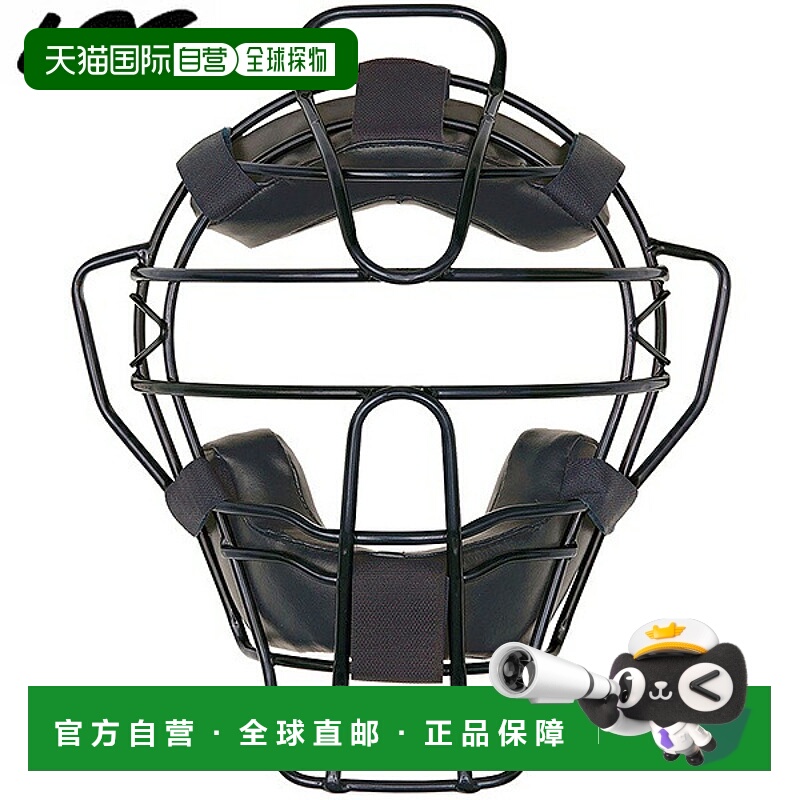 日本直邮UNIX棒球裁判面罩黑色BX8378SG标准质量认证轻便