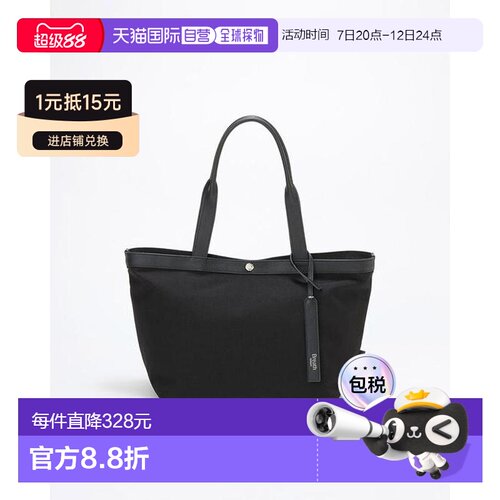 日本直邮TOPKAPI FLOAT 轻量防泼水A4尼龙托特包 【付后1h可退】