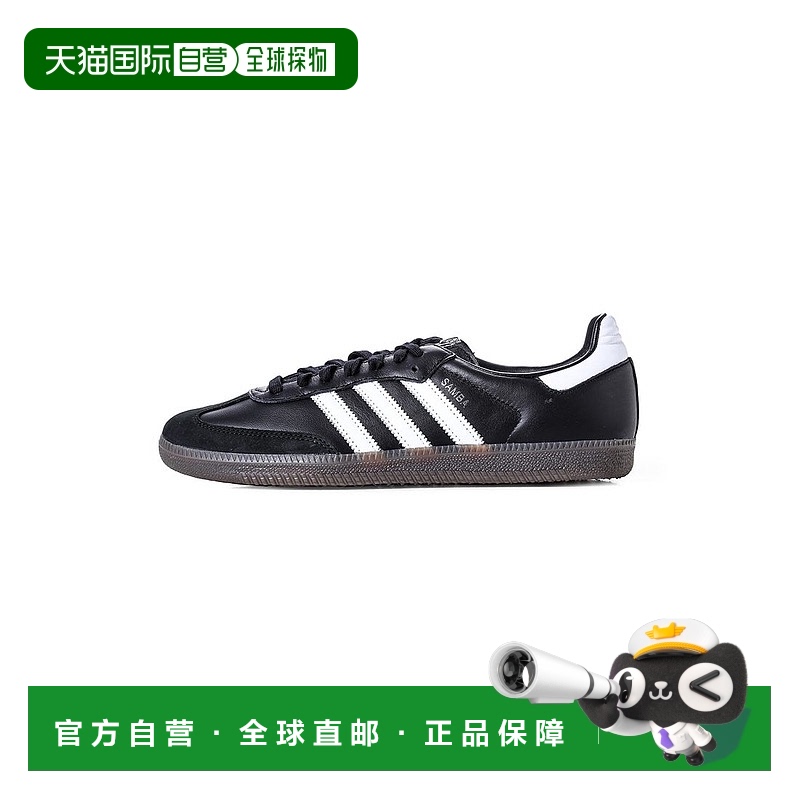 日本直邮 Jeremy Scott SAMBA OG运动鞋