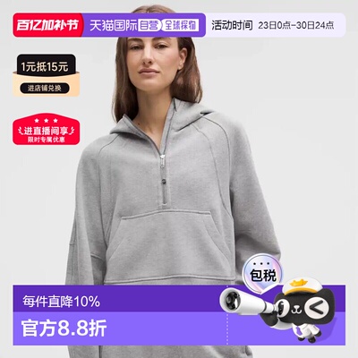 加拿大直邮lululemon露露乐蒙 Scuba系列纯色半拉链连帽卫衣女款