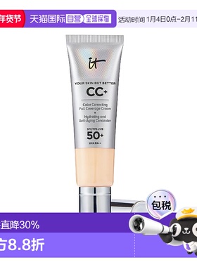 欧洲直邮It Cosmetics依科美CC霜粉底液32ml遮瑕款经典小银管正品