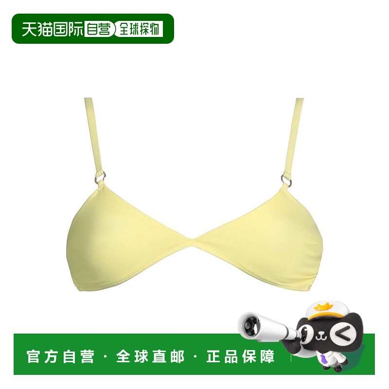 香港直邮Stella Mccartney 斯特拉 麦卡特尼 女士 比基尼