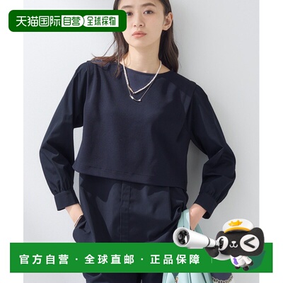 1h可退 日本直邮INDIVI 女装 羽织感拼接设计上衣 宽松半袖UV防护