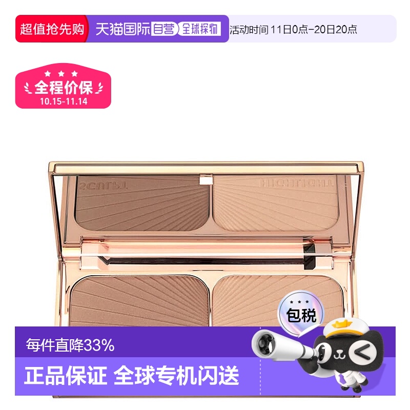香港直邮CT 星光高光修容佛光盘 #Light to Medium（25年新正品