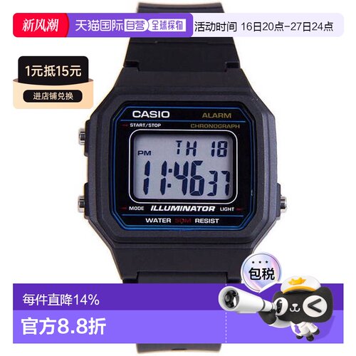 香港直邮Casio卡西欧手表户外运动电子表简约复古W-217H-1AVDF