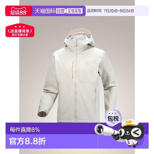 加拿大直邮ARC‘TERYX始祖鸟Gamma MX Hoody男款户外软壳连帽外套