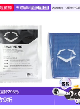 日本直邮Wilson 野球 埃博护盾2.0 手腕护具 WB5746003L（男女款