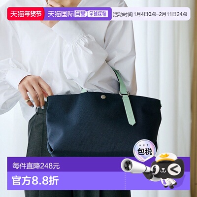 日本直邮TOPKAPI Aerial 尼龙带彩色肩带托特包 [TO002AW011512]