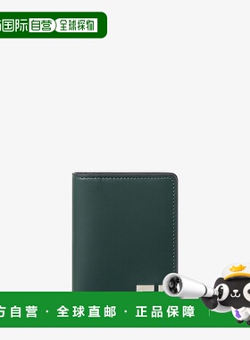 1h可退 欧洲直邮FENDI（2025）FF方形卡包 - 绿色皮革和黑色FF帆