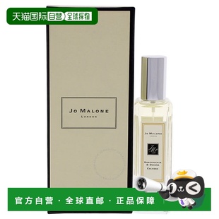 欧洲直邮JO MALONE/祖马龙 香水 #忍冬与印蒿 Honeysuckle & Dava