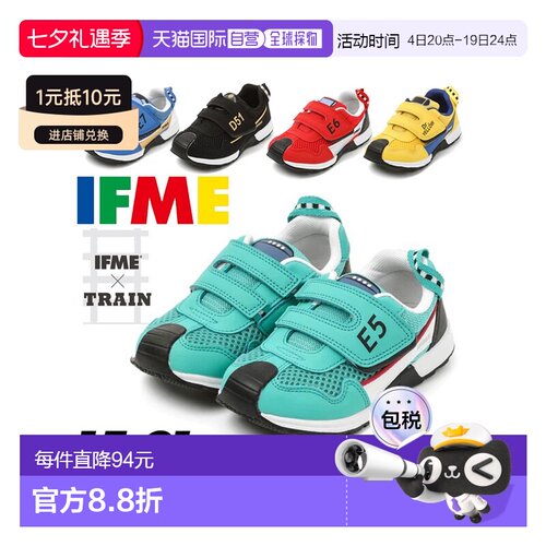 日本直邮Ifme 3E宽儿童机能鞋春夏宝宝学步鞋男女童运动鞋30-3419