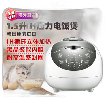韩国直邮Cuckoo福库电饭煲易收纳3人用IH高压锅多功能HQB0310FS