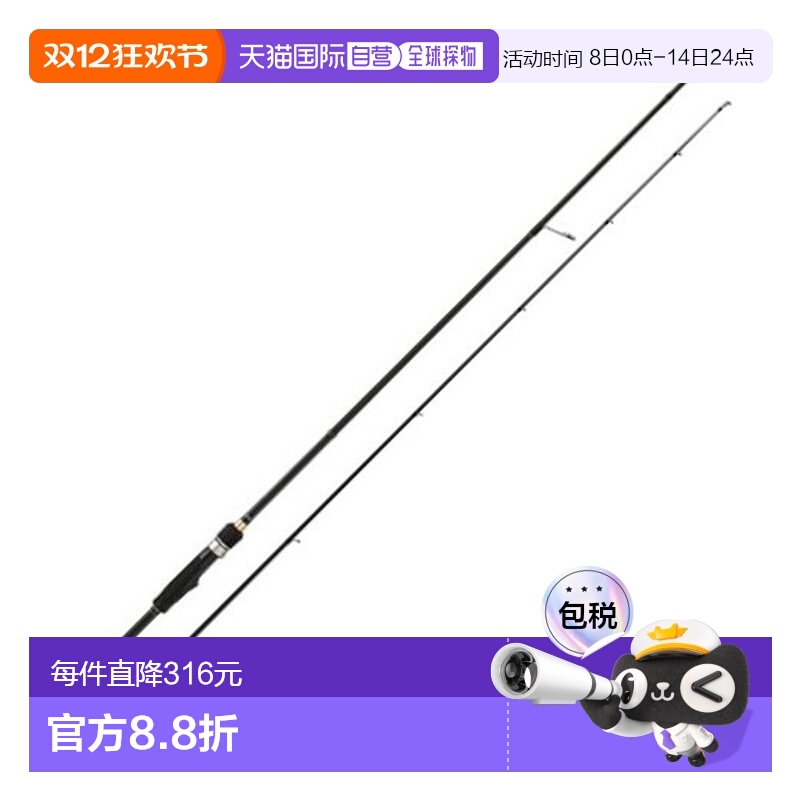 日本直邮Major Craft 阿京钓竿 Rock Liver 1G RVL1-T762ML（旋转