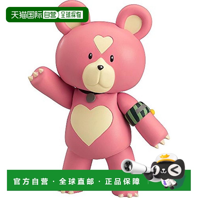 【日本直邮】《苍蓝钢铁的琶音》 - Cadenza 彩绘可动人偶