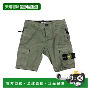 香港直邮STONE 8016L0210158 ISLAND 男童短裤 AW202 KIDS 1h可退