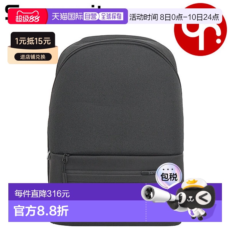 日本直邮 新秀丽包背包 141470特殊堆叠商务再生聚酯笔记本电脑背