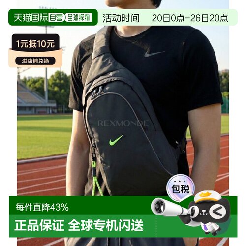 韩国直邮NIKE耐克NSW ESSENTIALS男女单肩包运动包骑行DJ9796-060