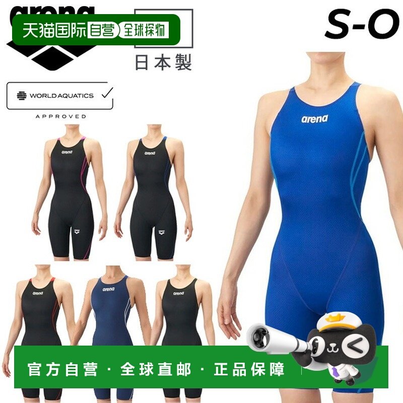 日本直邮Arena 女士 WA 认证比赛泳衣官方比赛泳衣AQUA ADVANCED