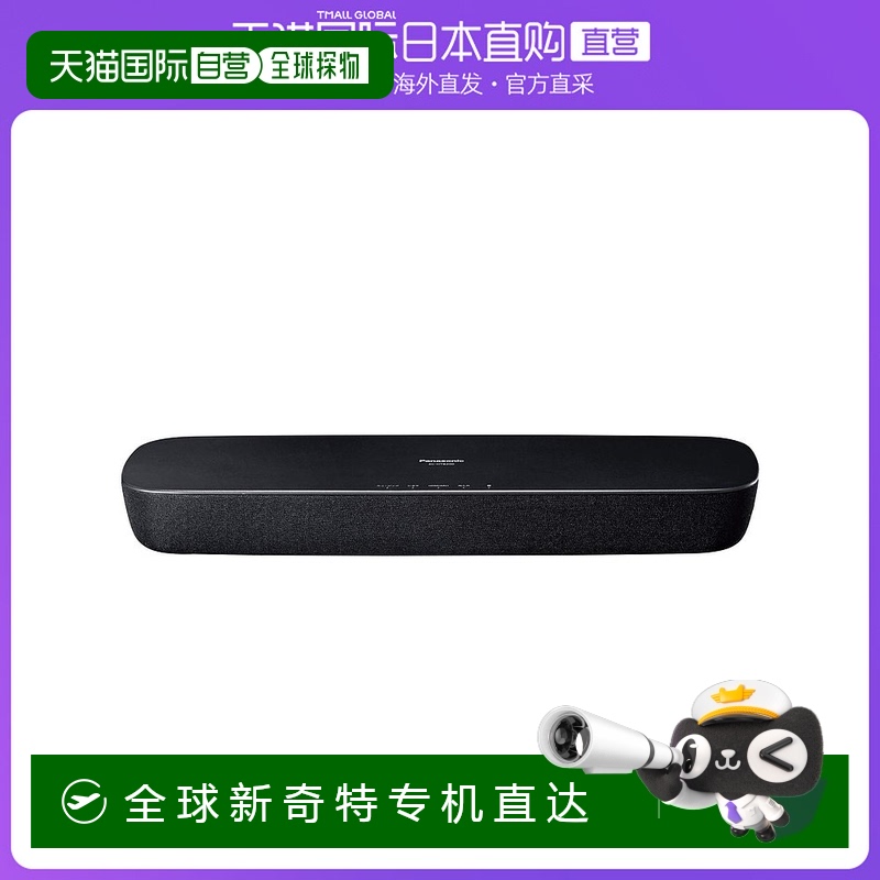 Not Specified 18.8*12.8*55cm ձֱPanasonic¾ԺSC HTB200 K1101.19Ԫ(88VIP 95)