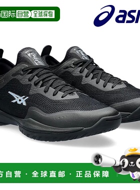 日本直邮亚瑟士篮球鞋 GLIDE NOVA FF 3 1063A072-002