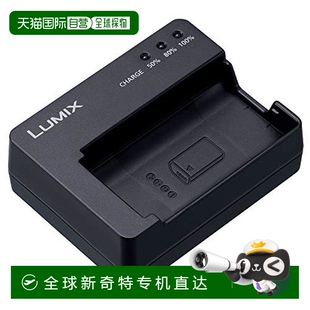 BTC14 日本直邮松下panasonic 相机摄影电池充电器 Lumix DMW