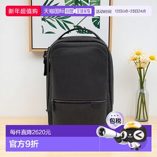 自营欧洲直邮TUMI途明HARRISON系列Bradner男女同款黑色尼龙双肩