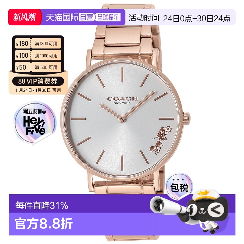 日本直邮Coach蔻驰女士石英腕表 金色不锈钢 145035762025新款