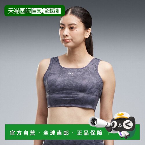 日本直邮PUMA 女士瑜伽工作室中长款运动Bra上衣中支撑背心