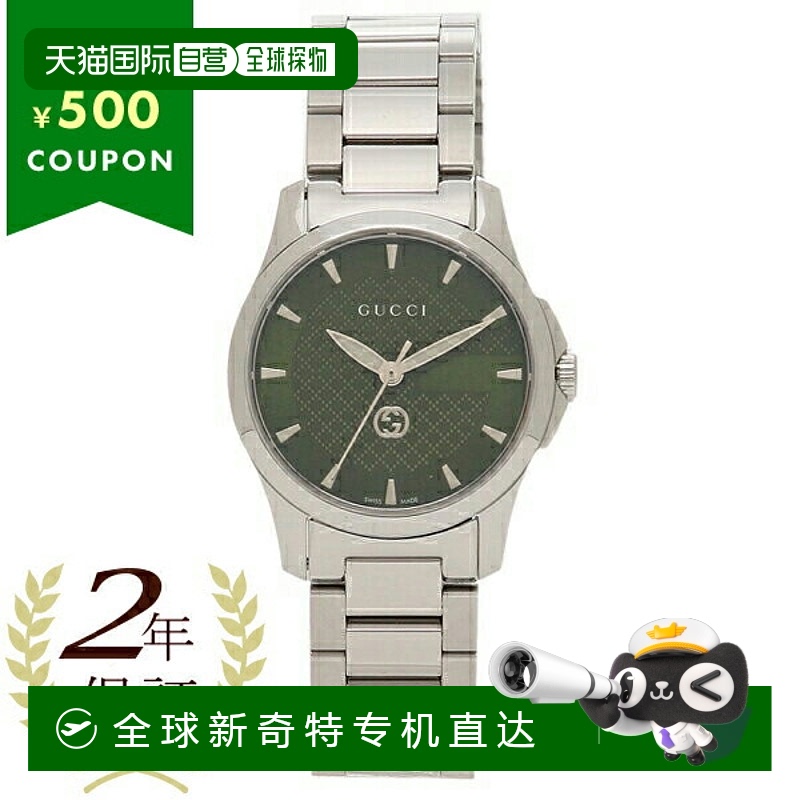 日本直邮古驰 手表 G Timeless 石英 绿色 女士 GUCCI YA1265048