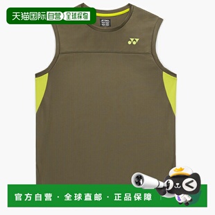 日本直邮尤尼克斯比赛服（无袖）10725Y 男女通用 2026SS 羽毛球