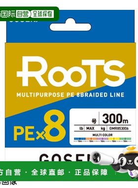日本直邮GOSEN Roots PE X8 PE 线300m1.5（30lb）多色