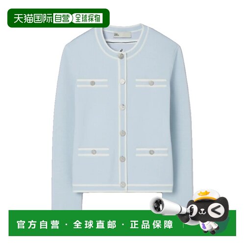1h可退 香港直邮Tory Burch 托里 伯奇 女士 Kendra开衫 146098