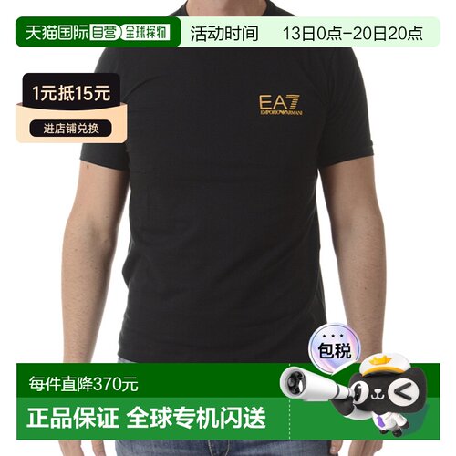 EA7 Emporio Armani 徽标T恤 6YPT86PJ20Z 【付后1h可退】