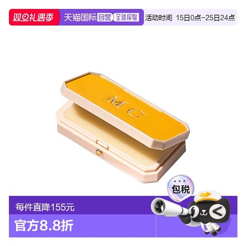 欧洲直邮BULY 1803 润唇膏护唇软膏7g 无色保湿滋润「亮黄色」