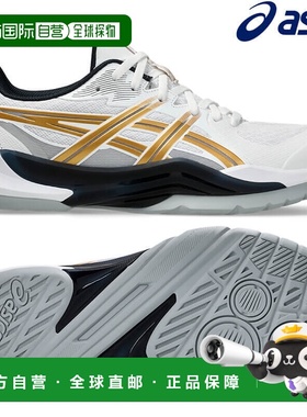 日本直邮asics POWERBREAK FF 1071A101 101 男士手球鞋