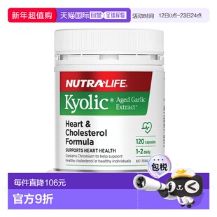 澳大利亚直邮Nutra Life Kyolic H&C Formula 120c 大蒜精胶囊 高