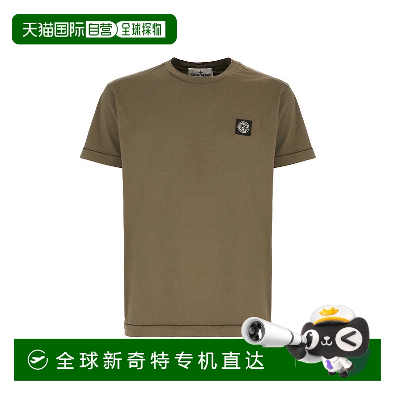1h可退 香港直邮STONE ISLAND 男士T恤 S152100027S0013V0054 AW2
