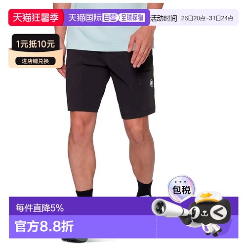 欧洲直邮MAMMUT Sender攀岩短裤 男士