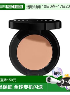 欧洲直邮Bobbi Brown芭比波朗眼周提亮遮瑕膏1.4g遮盖黑眼圈正品