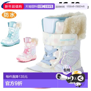 日本直邮Moonstar 儿童冬靴女孩2E防水寒冷天气儿童雪地靴雪鞋带
