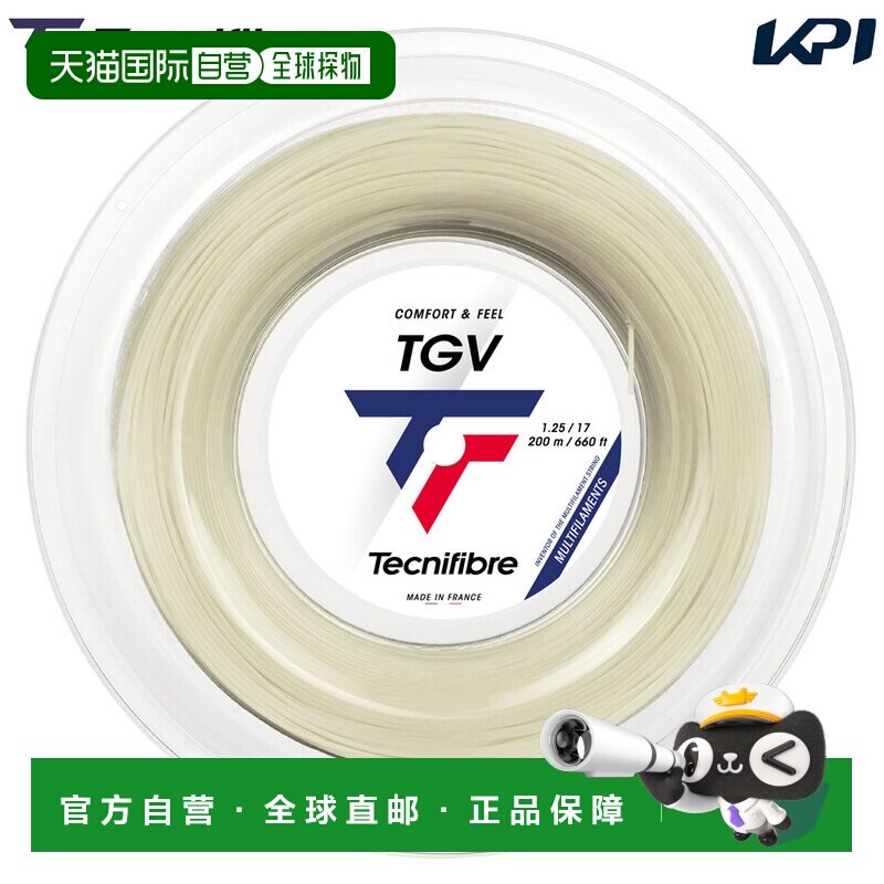 日本直邮Tecnifibre 泰克尼纤维 TGV 网球线 1.25mm 200米卷 TFR2图片